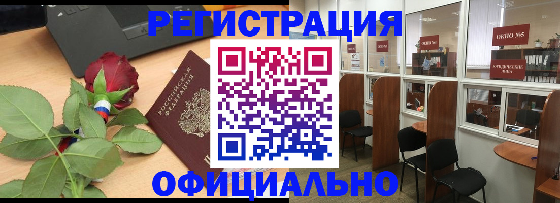 регистрация для школы в Бронницах