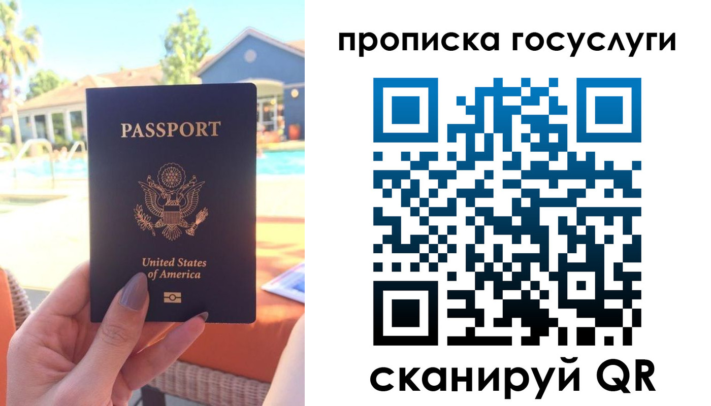 прописка для школы в Бронницах