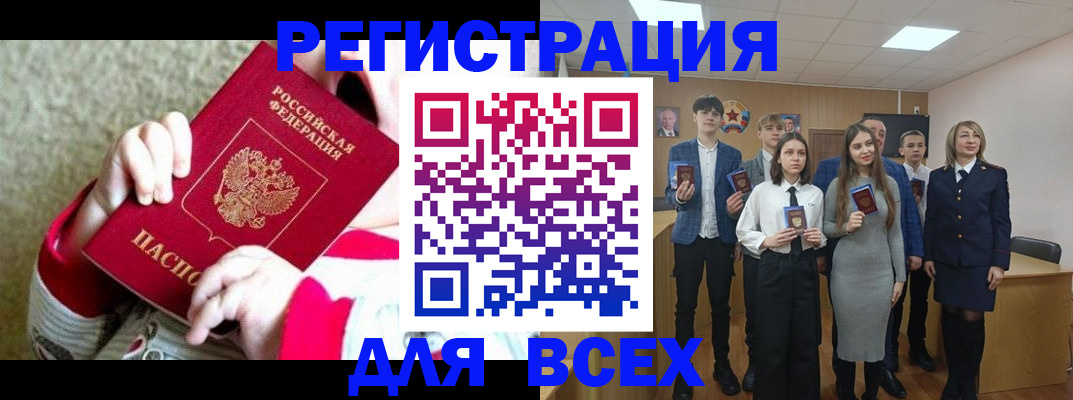 регистрация для дет. сада в Бронницах